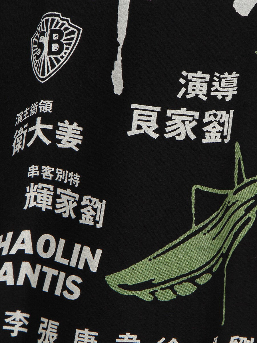 'Shaolin Mantis' Tee