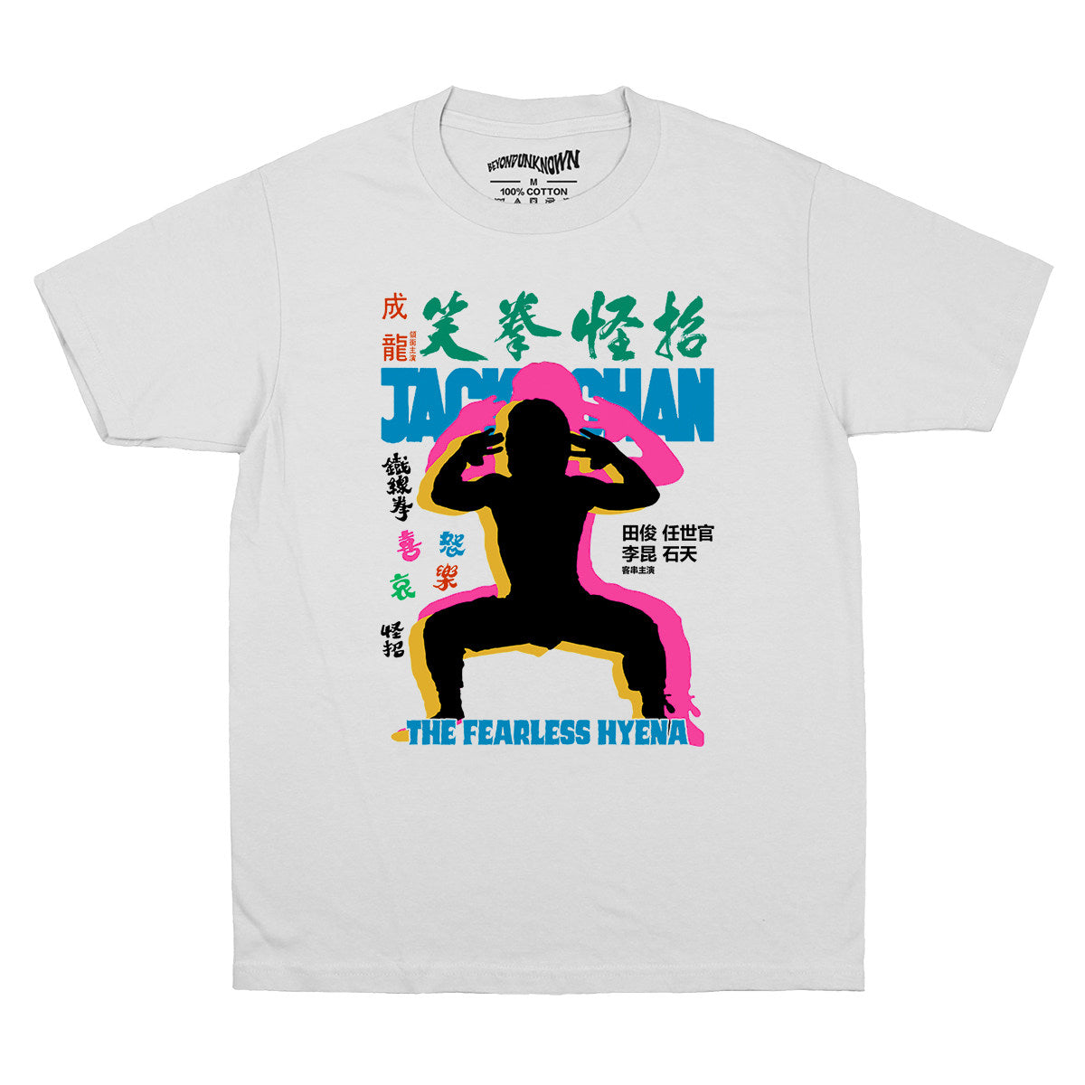 Chan 'Fearless Hyena' Tee