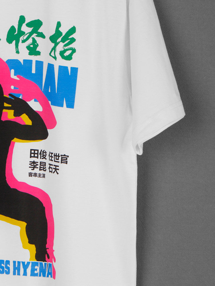 Chan 'Fearless Hyena' Tee