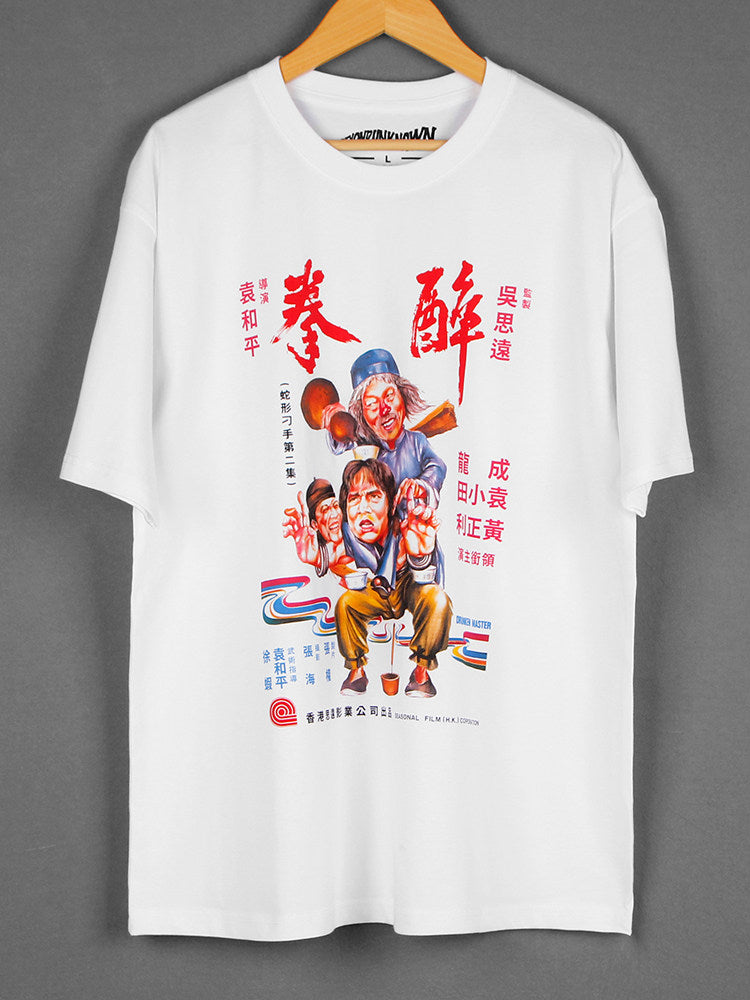 Chan 'Drunken Master' Tee