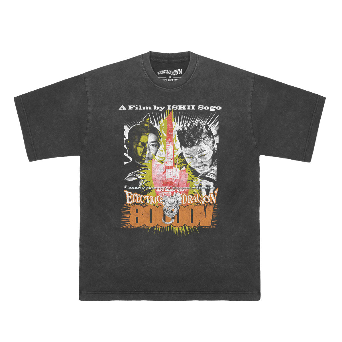 'Electric Dragon' Tee