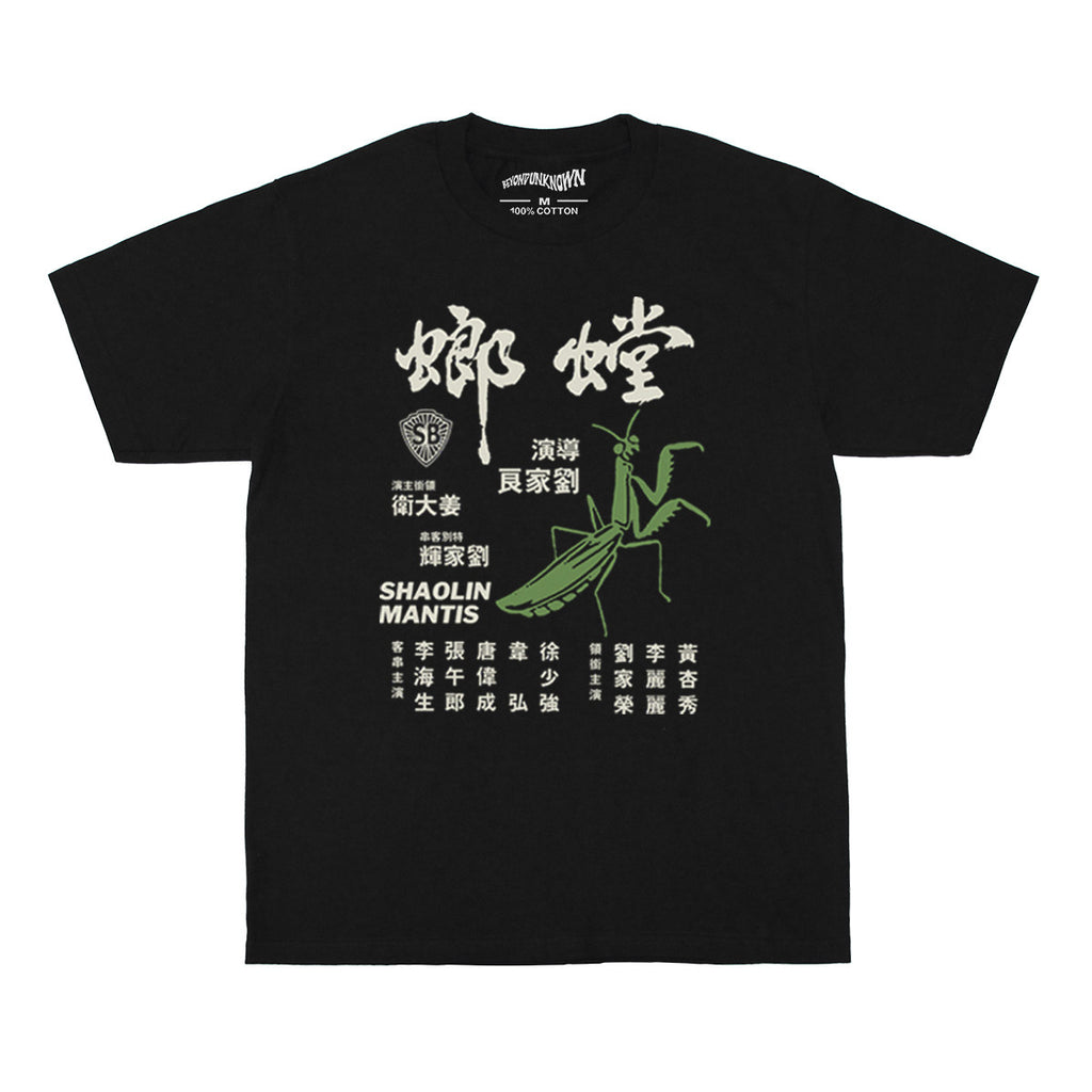 'Shaolin Mantis' Tee