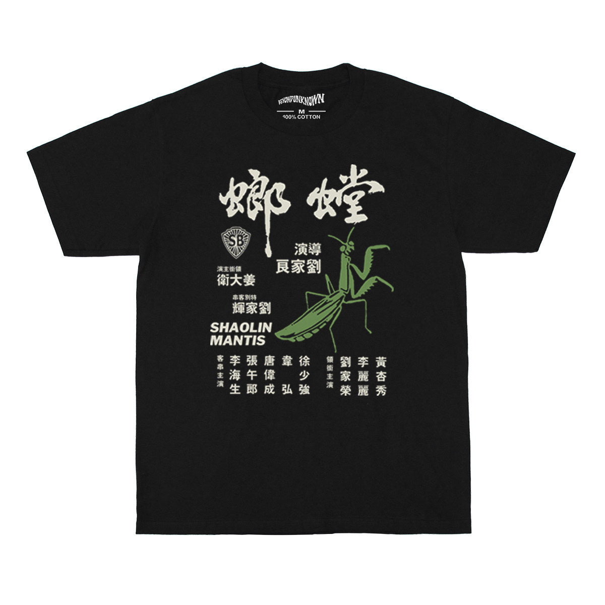 'Shaolin Mantis' Tee