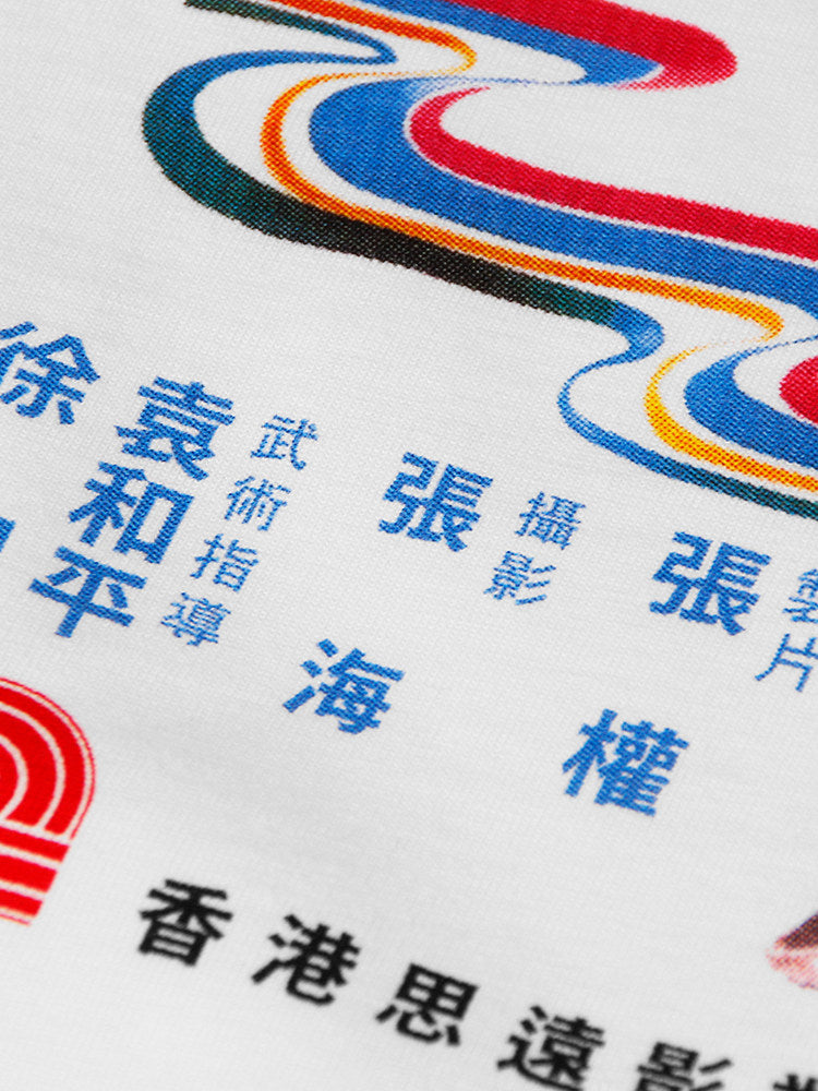 Chan 'Drunken Master' Tee