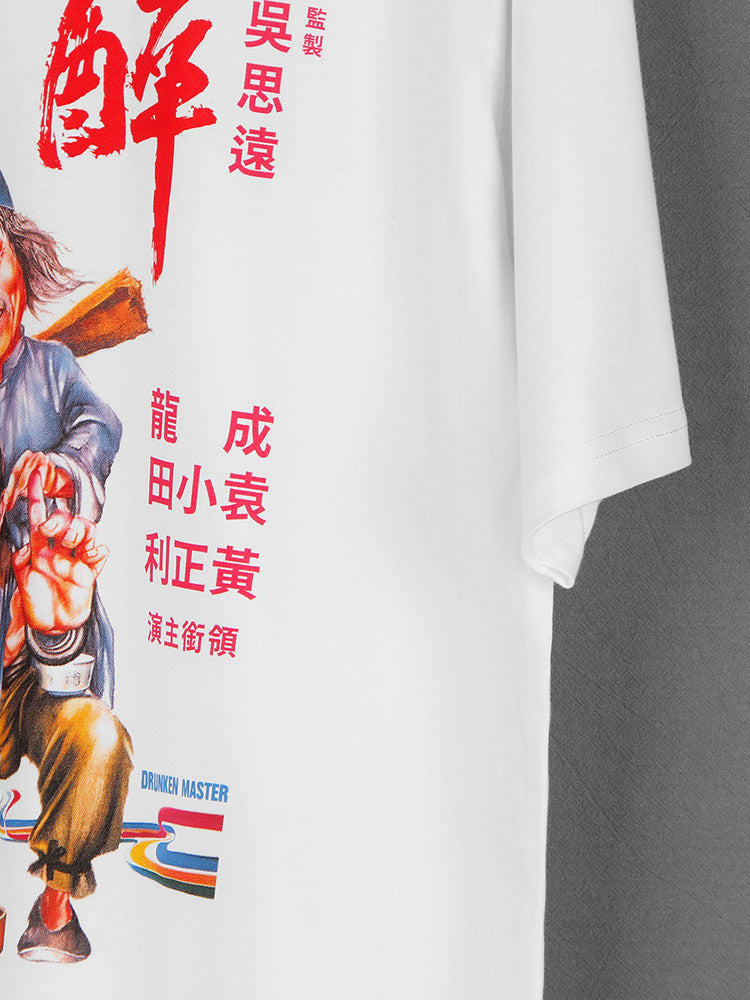 Chan 'Drunken Master' Tee
