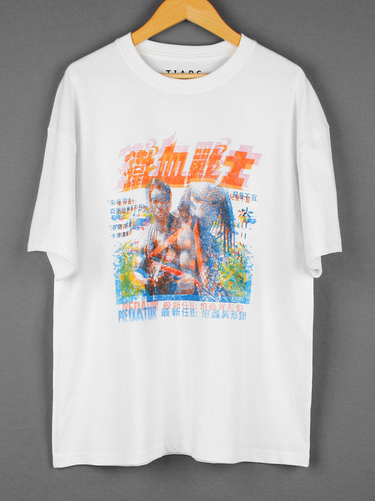 'Predator' Tee