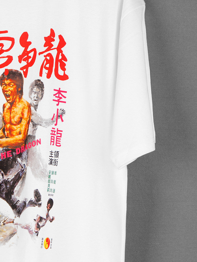 'Enter The Dragon' Tee