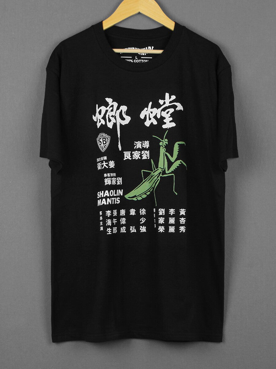 'Shaolin Mantis' Tee