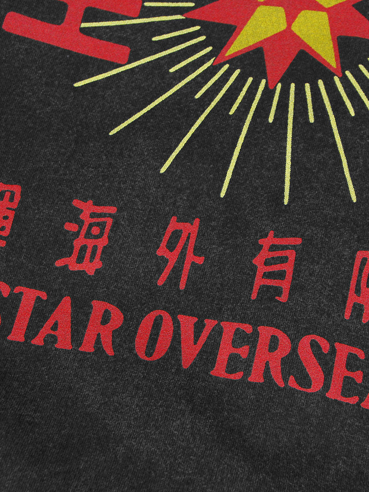 The Star Overseas Tee