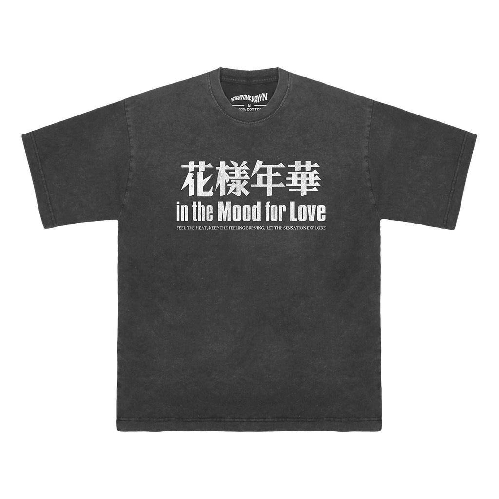 'In the Mood for Love' Tee