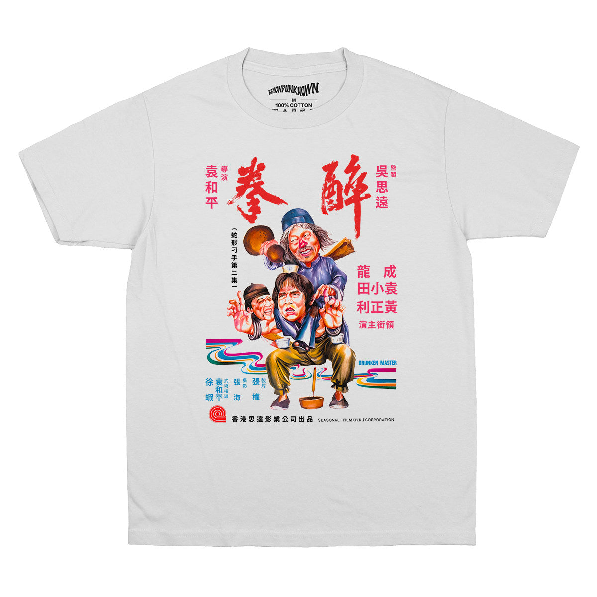Chan 'Drunken Master' Tee