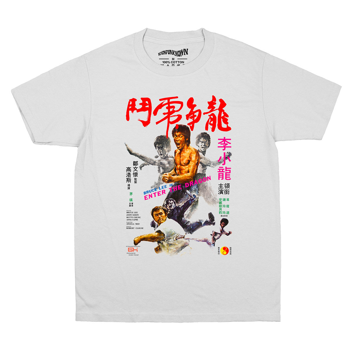 'Enter The Dragon' Tee