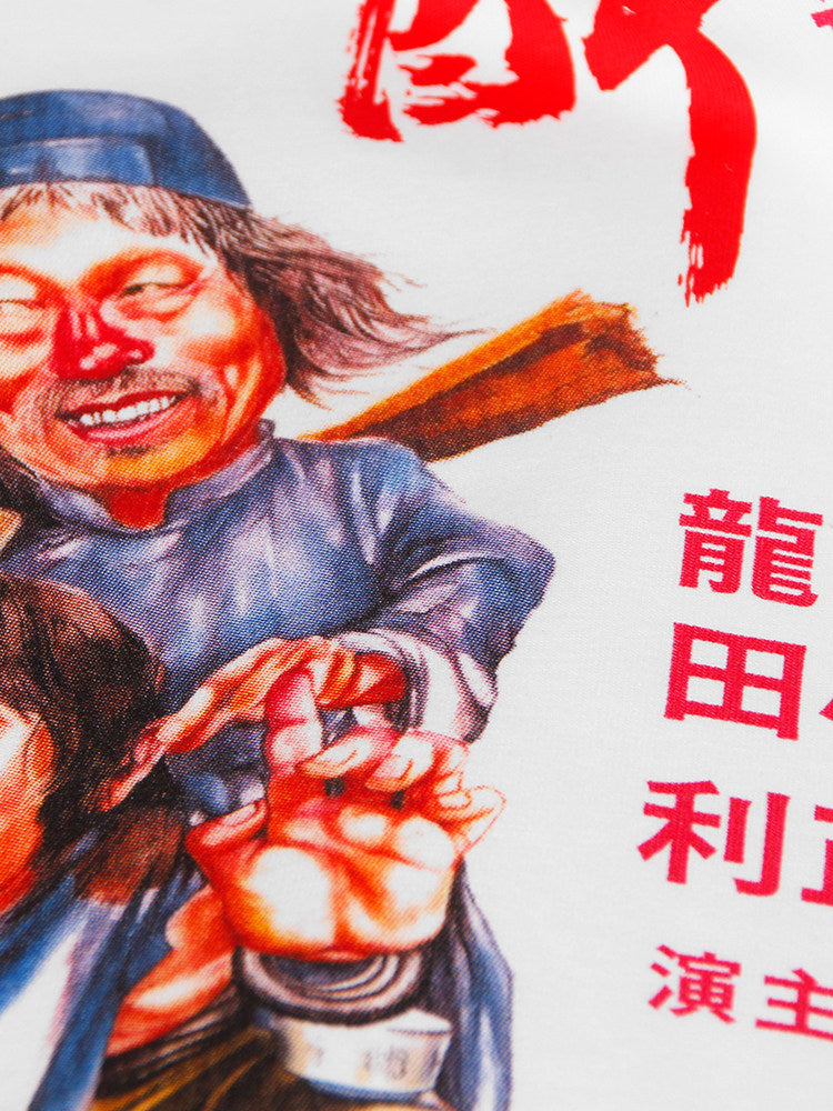Chan 'Drunken Master' Tee