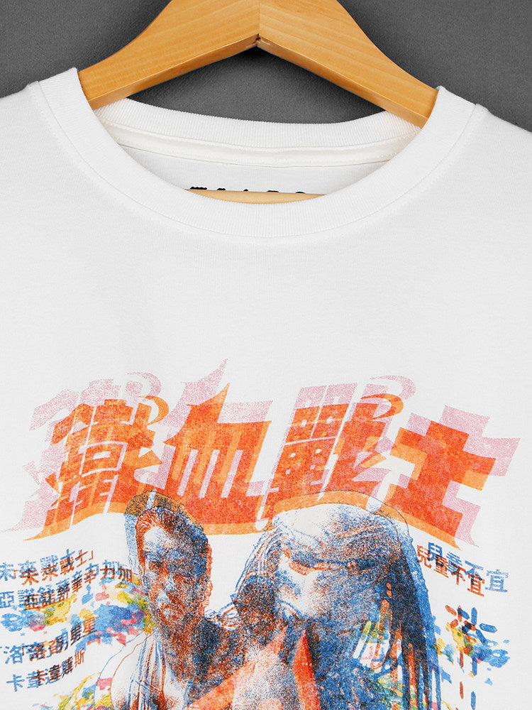 'Predator' Tee