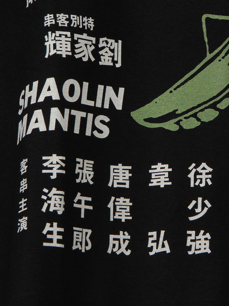 'Shaolin Mantis' Tee