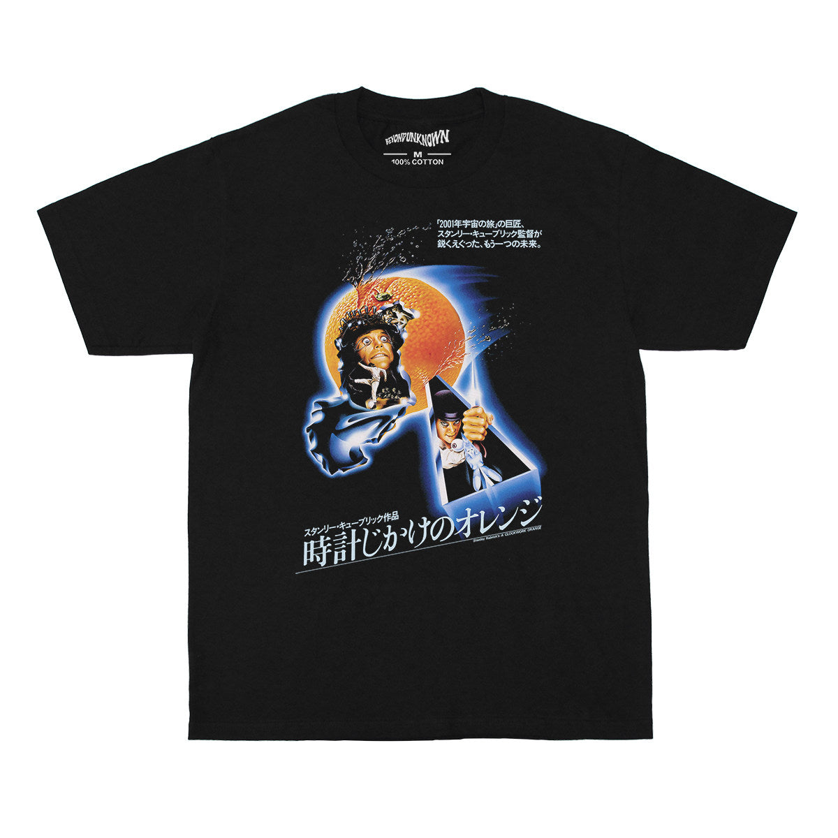 'Clockwork Orange' Tee