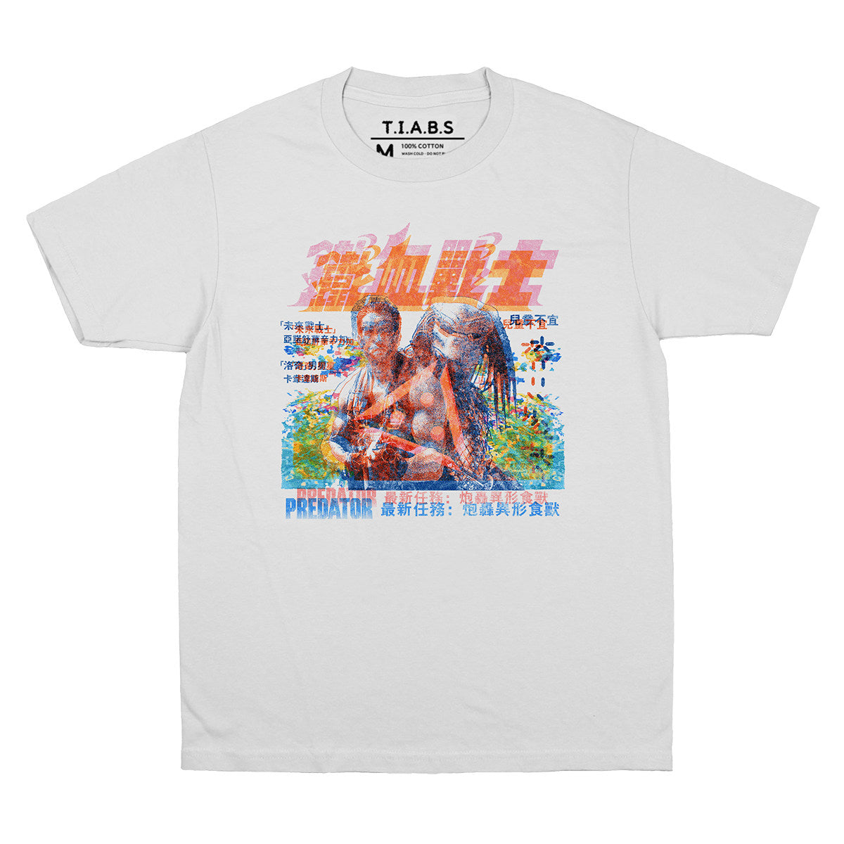 'Predator' Tee