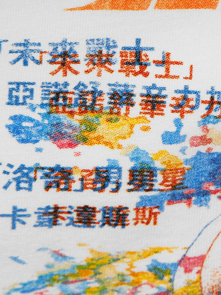 'Predator' Tee